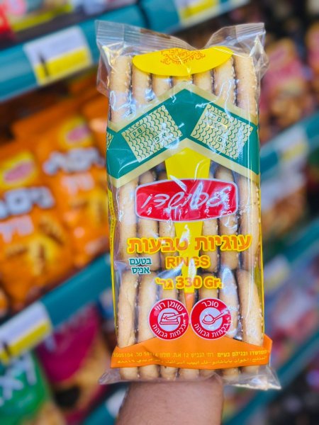 بسكوت يانسون 330 غم